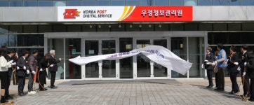 조해근 우정사업본부장, 우정정보관리원 새출발 응원