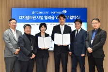 CCTV 보안 시스템에 AI 기반 디지털 트윈 기술 결합