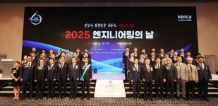 엔지니어링산업 디지털 전환 선도…미래 경쟁력 확보 다짐