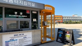  바른정보기술, 스쿨패스 전용 부스형 시스템 첫 선