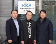 정보통신공사업 위상 제고, 선순환적 사회발전 이바지