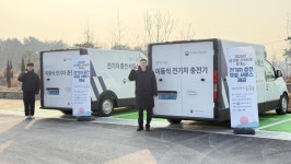 아론, 설 연휴 호남권 고속도로 휴게소에서 전기차 무료 충전서비스 제공