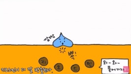 [과학 읽어주는 언니] 싱그럽고 비린 여름냄새...정체가 뭘까?