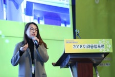 행복한과학예술융합연구소 | [미래융합포럼] 융합과학 현 주소…시민과 소통하는 과학의 미래(종합)