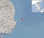 경북 포항 동북동쪽 50km 해역서 규모 4.1 지진
