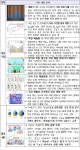팩트로 보는 미세먼지