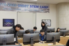 [과학게시판] UNIST STEM CAMP 外