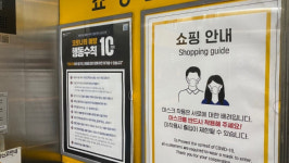 방역당국, 추석 고향·친지 방문 자제 권고...온라인 성묘 이용해 달라