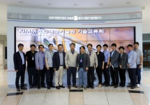 기계연·LG생산기술원 제조장비 소부장 공동연구한다