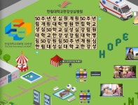 [의학바이오게시판] 한림대의료원 메타버스 어린이화상병원 개원 外