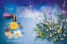 [프리미엄 리포트] 몸과 마음을 여는 1조개의 열쇠