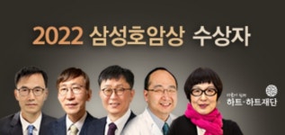 호암상에 오용근·장석복·차상균 교수 등 5인 선정