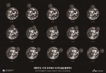 韓 첫 달궤도선 다누리 BTS 다이너마이트 영상 보내와