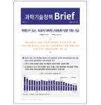 초저출산으로 30년 뒤 이공계 석박사생 반토막