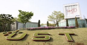 UST, 내년 3월 국가연구소대학교로 거듭난다...20일 개교 20주년 비전 선포