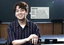 [주말N수학] 수학 강의로 감동 주는 손승연 강사의 인기 비결