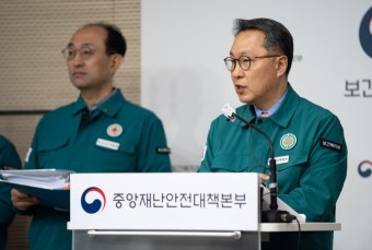 의대 교수들 