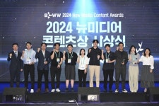 동아사이언스 씨즈 침수도시 뉴미디어 콘텐츠상 수상