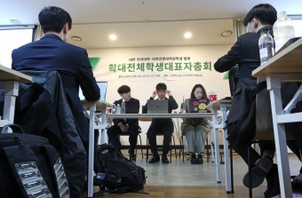 의대생들 내년도 '투쟁' 선택…의협과 연대 강화