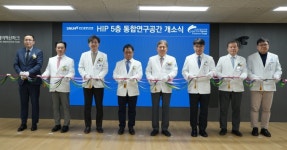 [의학바이오게시판] 분당서울대병원, 헬스케어혁신파크 통합연구공간 개소 外