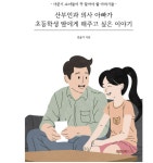 [의학바이오게시판] 김슬기 분당서울대병원 산부인과 교수, 