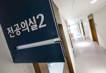 사직 전공의 추가 모집 지원 미미…빅5 병원도 두자릿수 지원자 그쳐