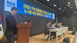 [의학바이오게시판] 의협, '도수치료 관리급여' 전면 재검토 촉구