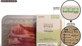 마임녹양축복지사 | 축사 칸막이만 열면 행복해질까…"돼지 복지, 결국 사람 위한 것"