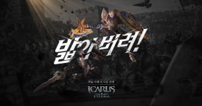 [클릭! 핫게임]이카루스 이터널 매출 상위권 진입