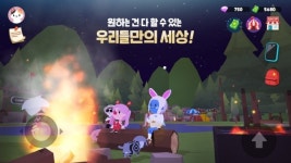 플레이 투게더, 사전예약 실시