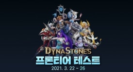 샤인게임즈, 다이너스톤즈 2차 테스트 성료 … 소통 중심 개발 이어간다
