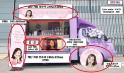 넷마블의 트럭 반전 … 유저 친화적 운영 화두