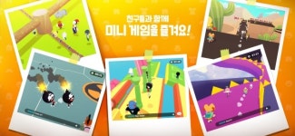 [클릭! 핫게임] 해긴 신작 플레이 투게더, 메타버스 키워드 눈길