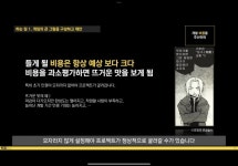 [NDC 2021 #3]넷게임즈 김용하 PD PD란 게임 출시를 책임지는 사람