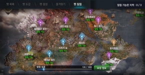 블루포션게임즈 에오스 레드, 펫 탐험 시스템 신설