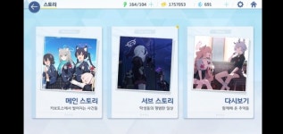 [리뷰-블루 아카이브] 찐 서브컬처 학원물, 게임 120% 즐기기