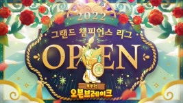 쿠키런: 오븐브레이크, 보물가득! 마녀의 신비로운 다락방 업데이트