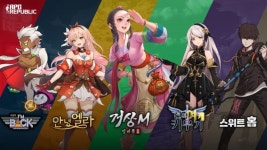 알피지리퍼블릭 로드맵 발표 … 거상, 스위트홈, P2E게임으로 포트폴리오 완성