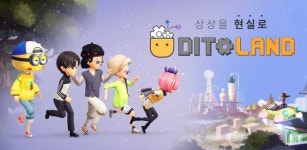 디토랜드, 메타버스 아카데미 과정 참여