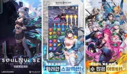 라이언게임즈, 퍼즐 RPG 신작 소울인버스 1차 CBT 돌입