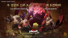 '미르M', 신규 파티던전 '토원의 문' 업데이트