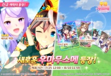 키타산 블랙효과 우마무스메 양대마켓 매출 1위 달성