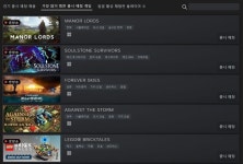 PC 게임 신작을 한눈에, 스팀 넥스트 페스트 개최