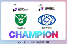 오버워치 2 스쿨·대학 토너먼트 결승전 성료