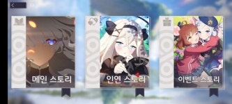 [리뷰] 에버소울, 서브컬처 돌풍 이을 웰메이드 수작