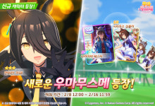 우마무스메 프리티 더비, 신규 육성 캐릭터 맨하탄 카페 공개