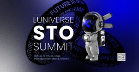 람다256, 3월 9일 여의도서 루니버스 STO Summit