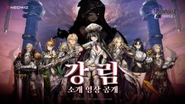 브라운더스트 앤 퍼즐, 신규 콘텐츠 강림 업데이트 소개 영상 공개