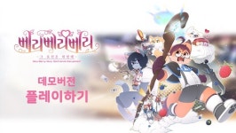 수상한 비주얼 노벨 베리베리베리 ~그 포션은 위험해~ 텀블벅 펀딩 가동