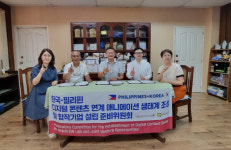 알리몰리스튜디오, 필리핀 바왕시와 합작법인 설립 위한 MOU 체결